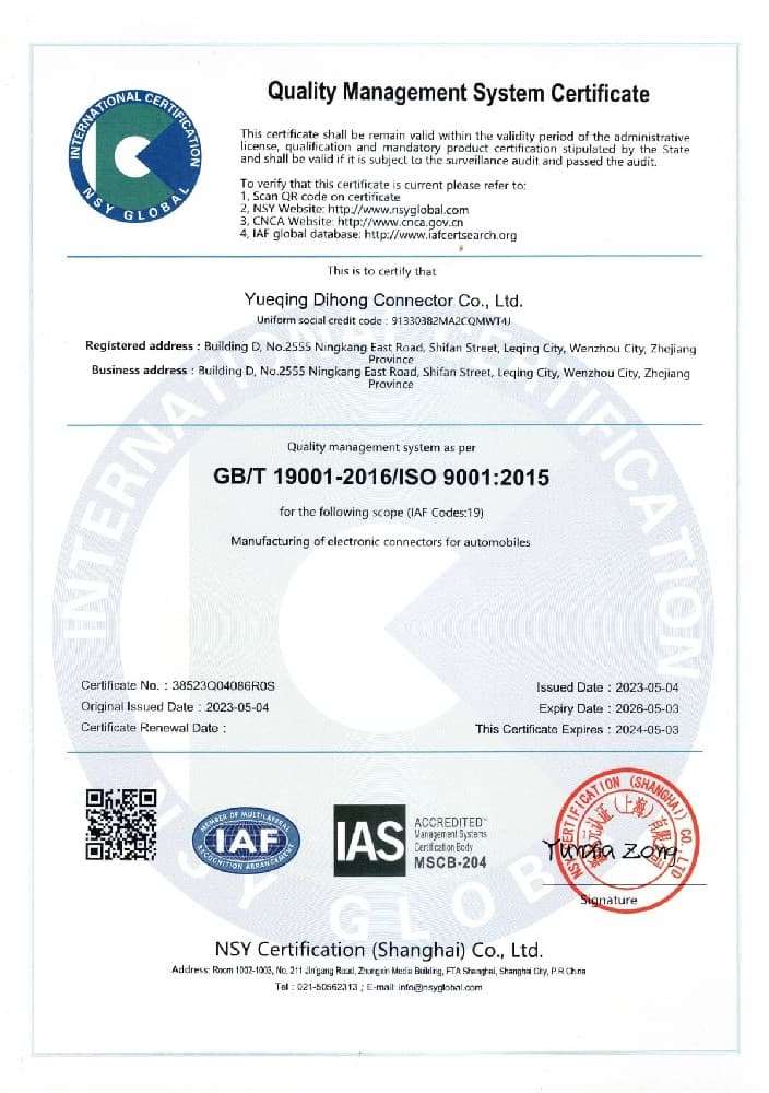 9001质量管理体系英文